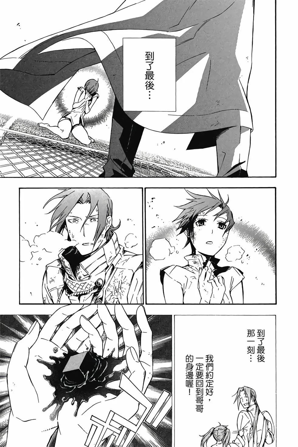 第147页