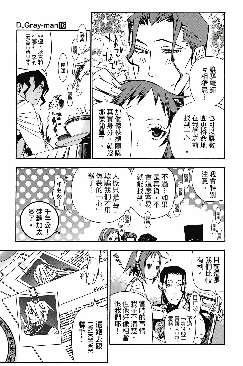 第429页