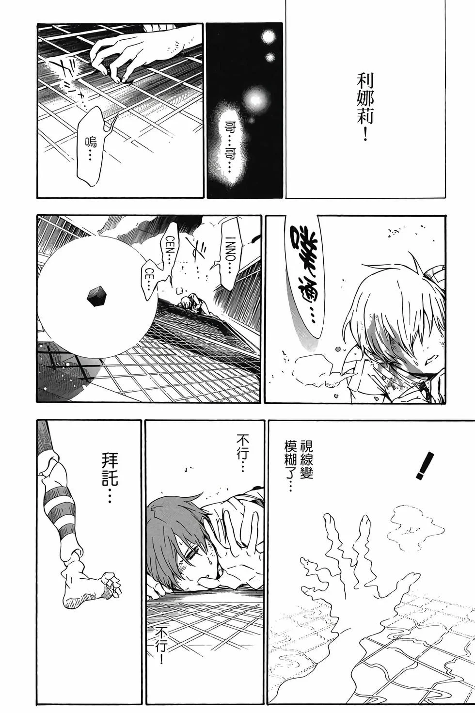 第102页
