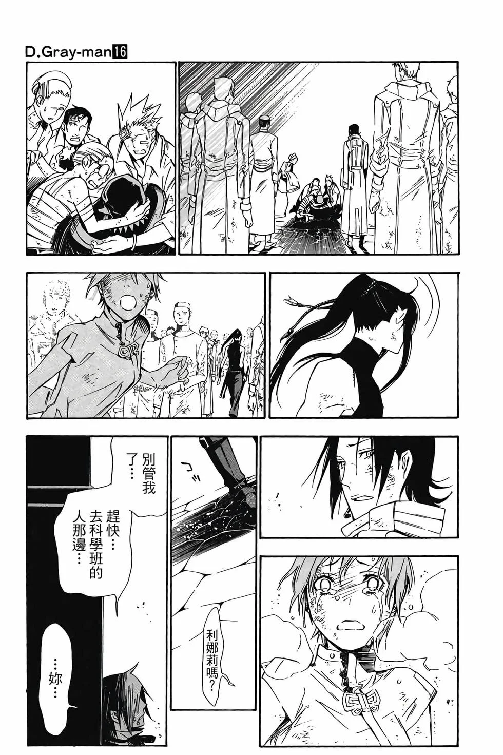 第339页