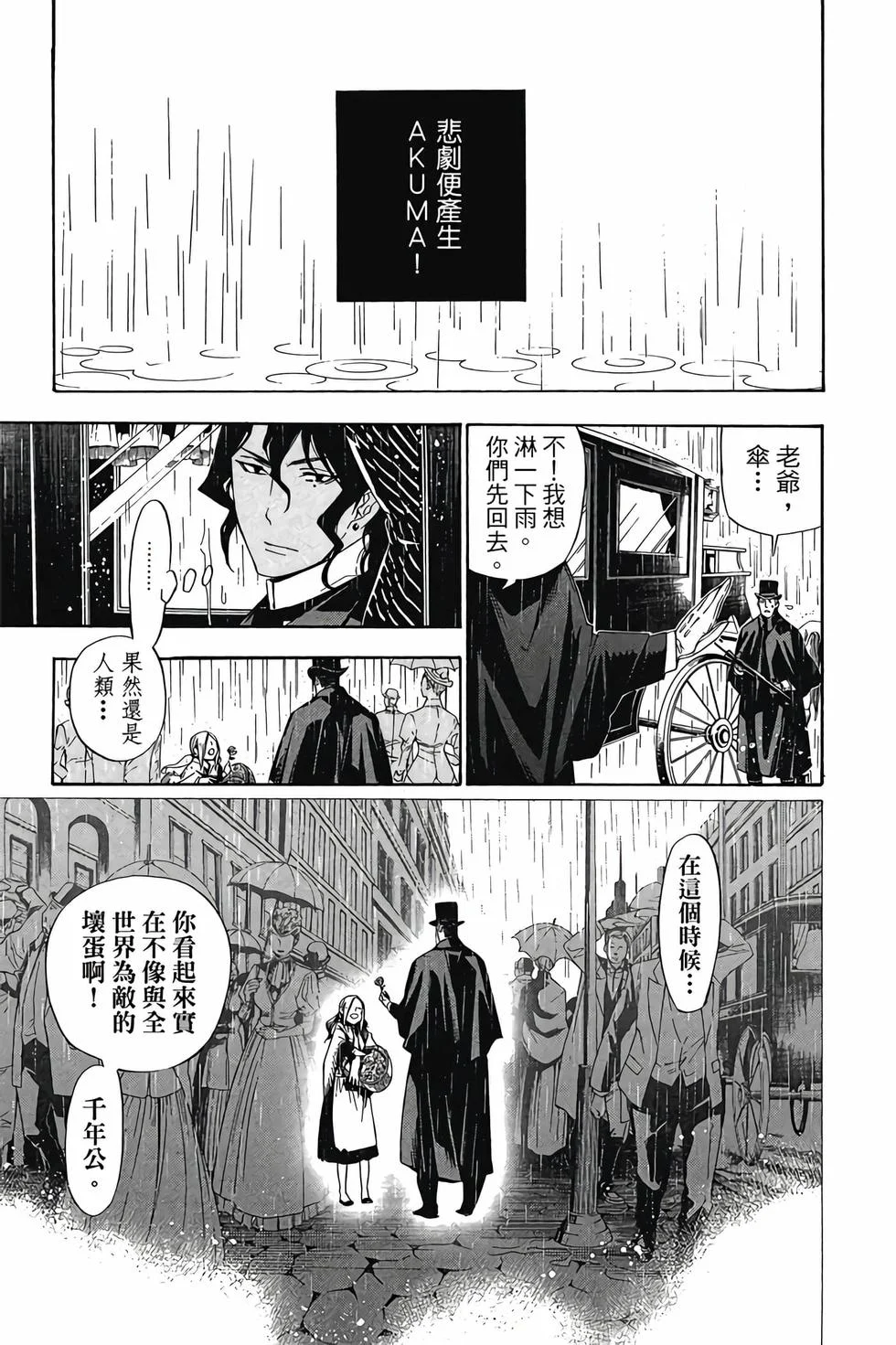 第453页