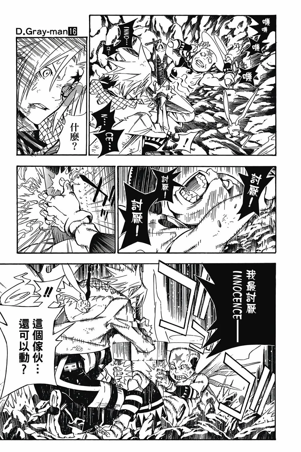 第267页