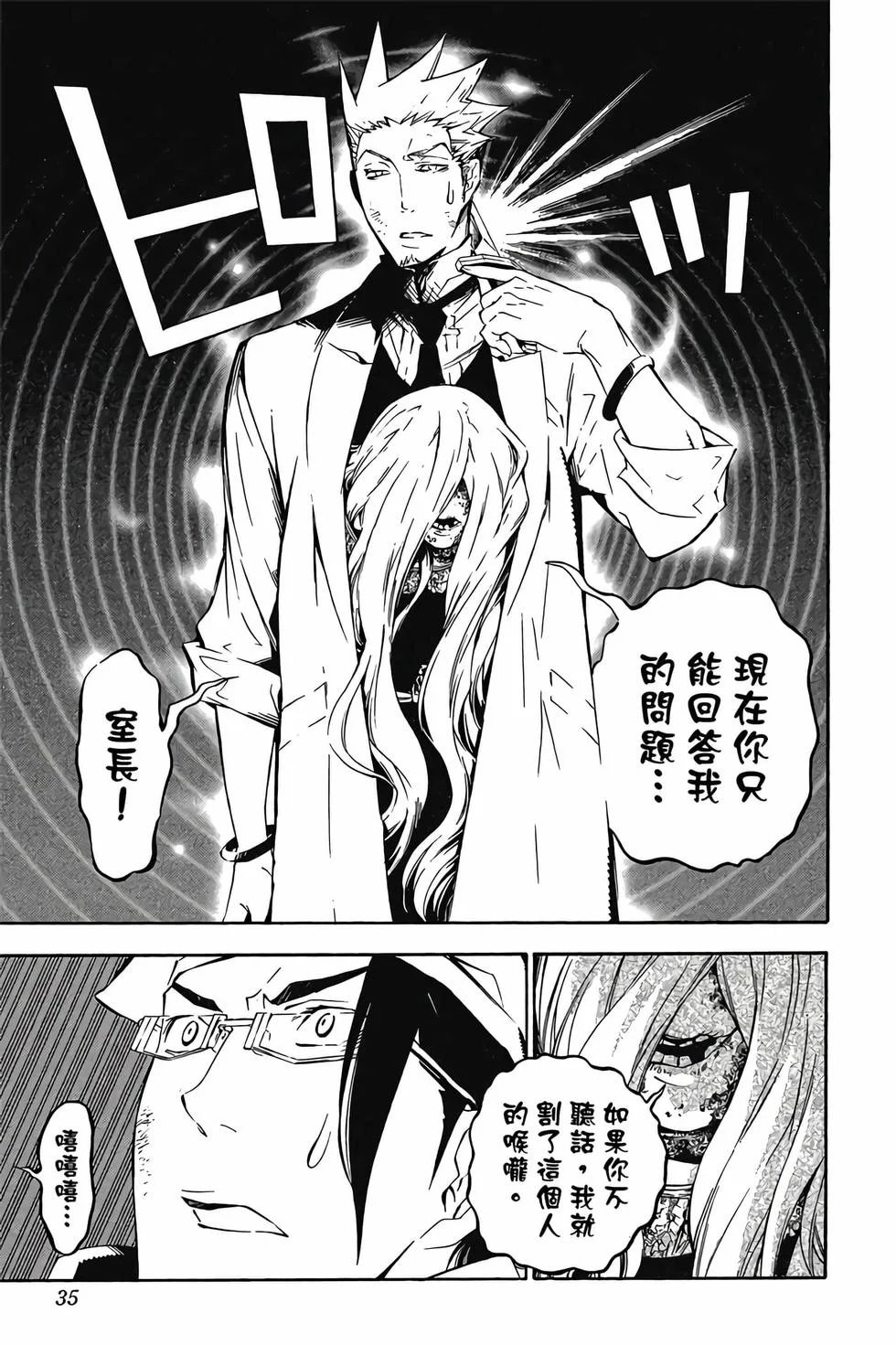 第99页