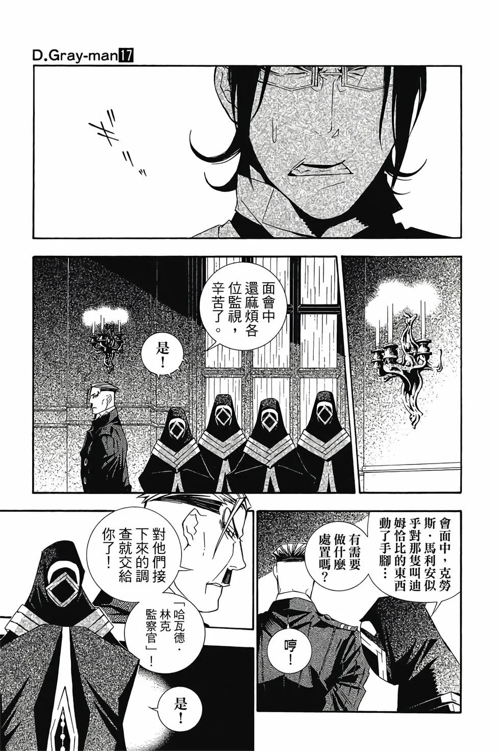 第381页