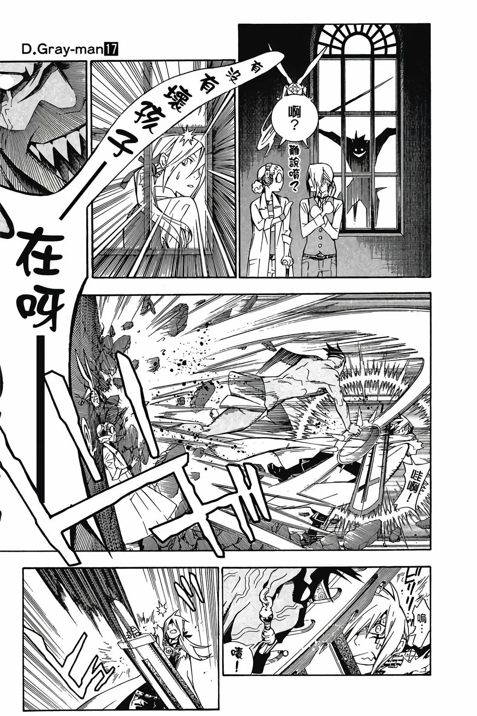 第27页