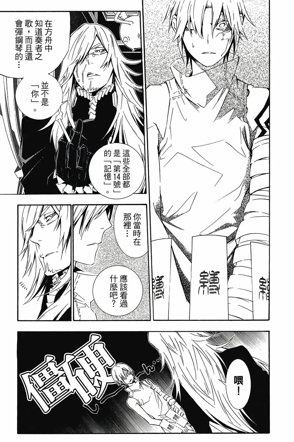 第309页