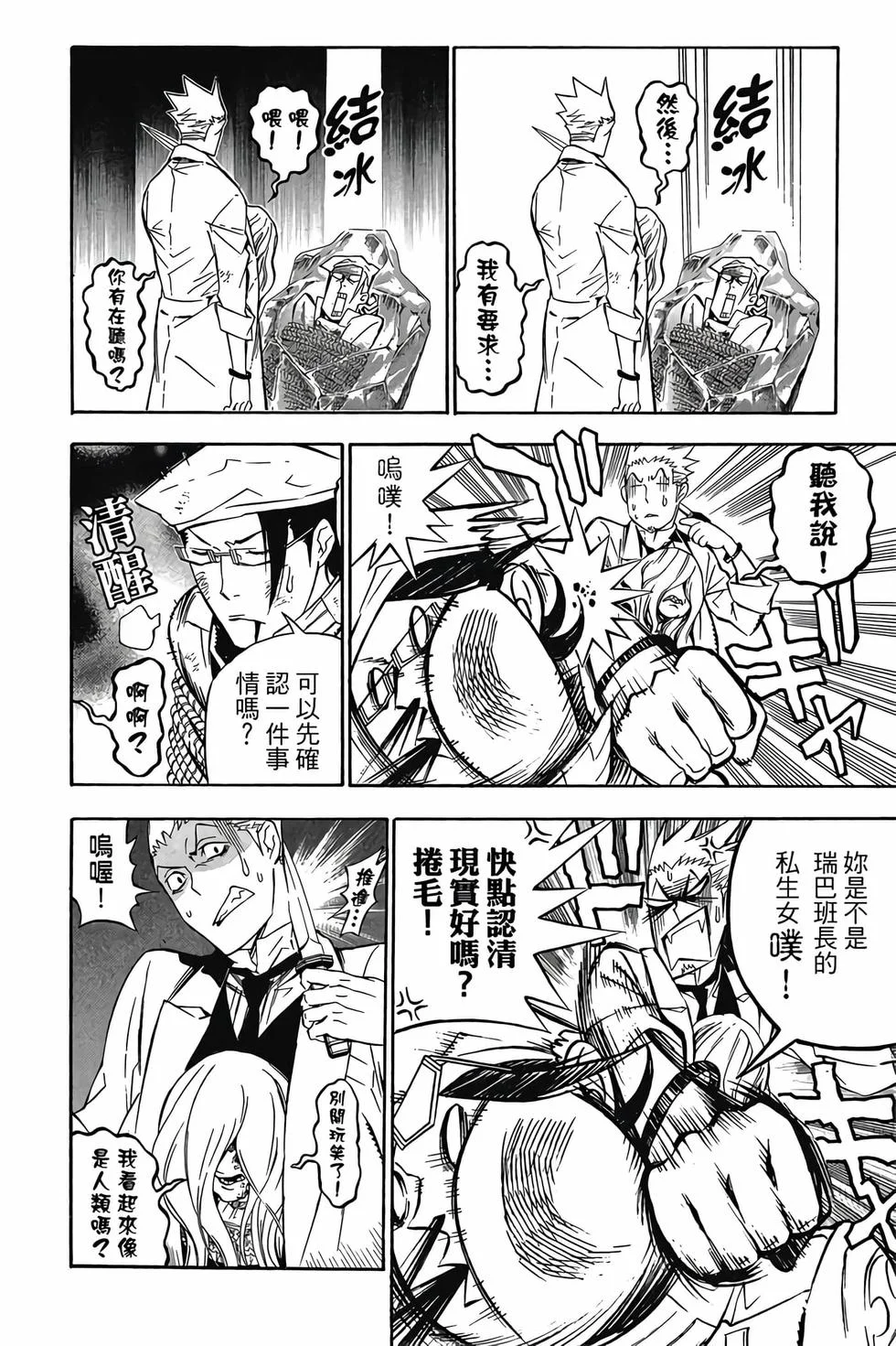 第102页