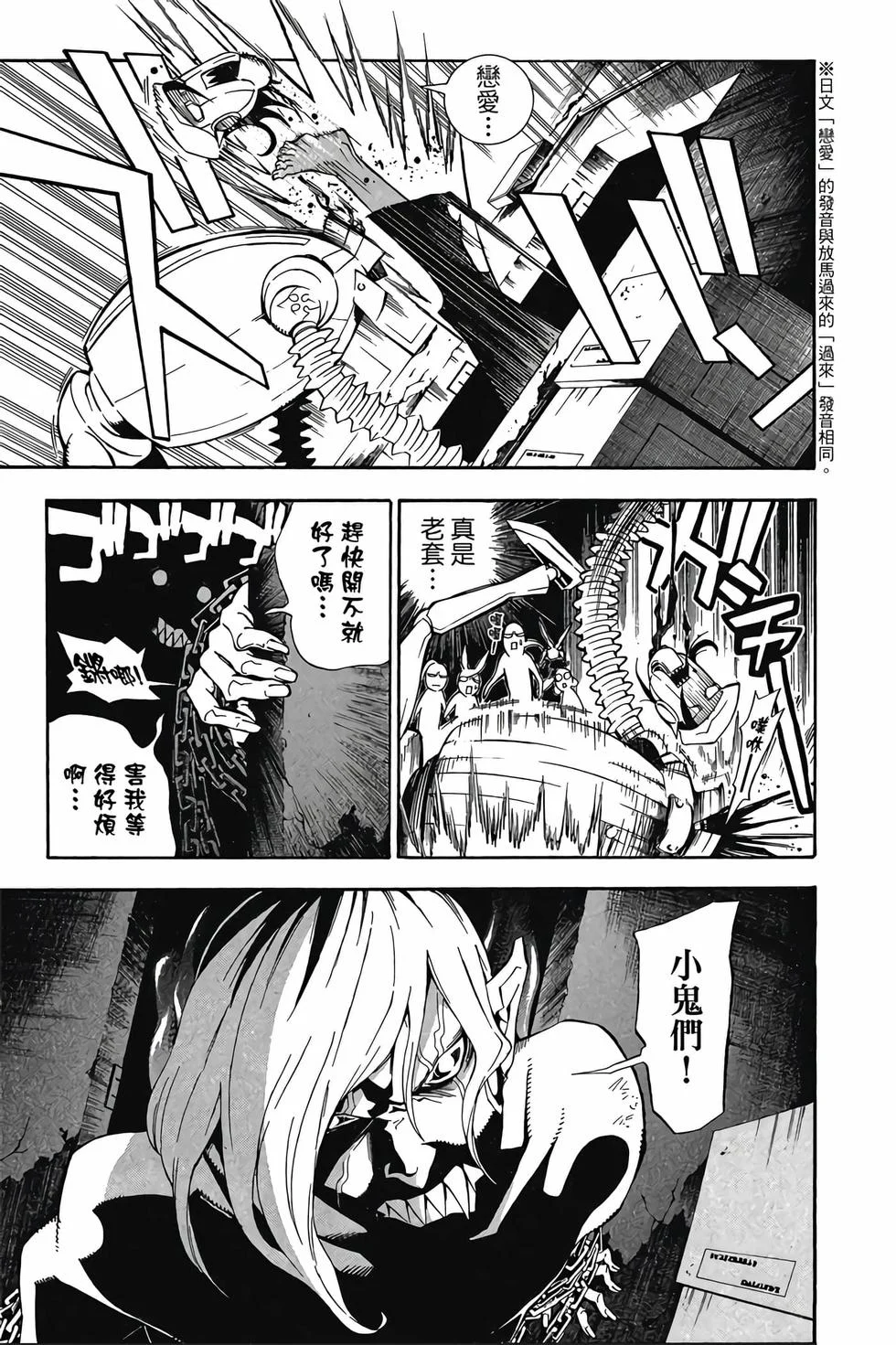 第75页