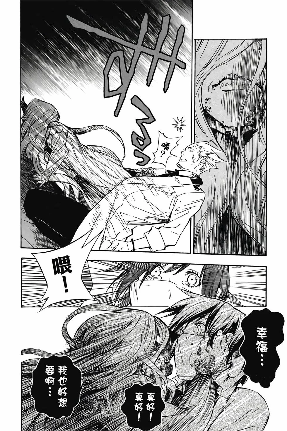 第138页