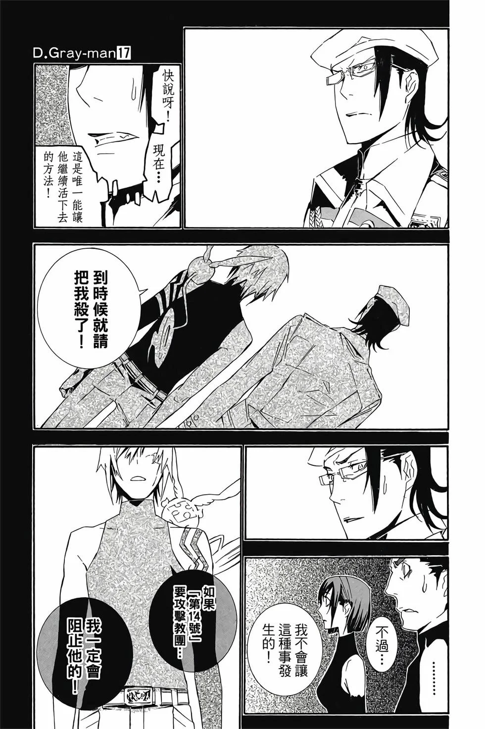 第477页