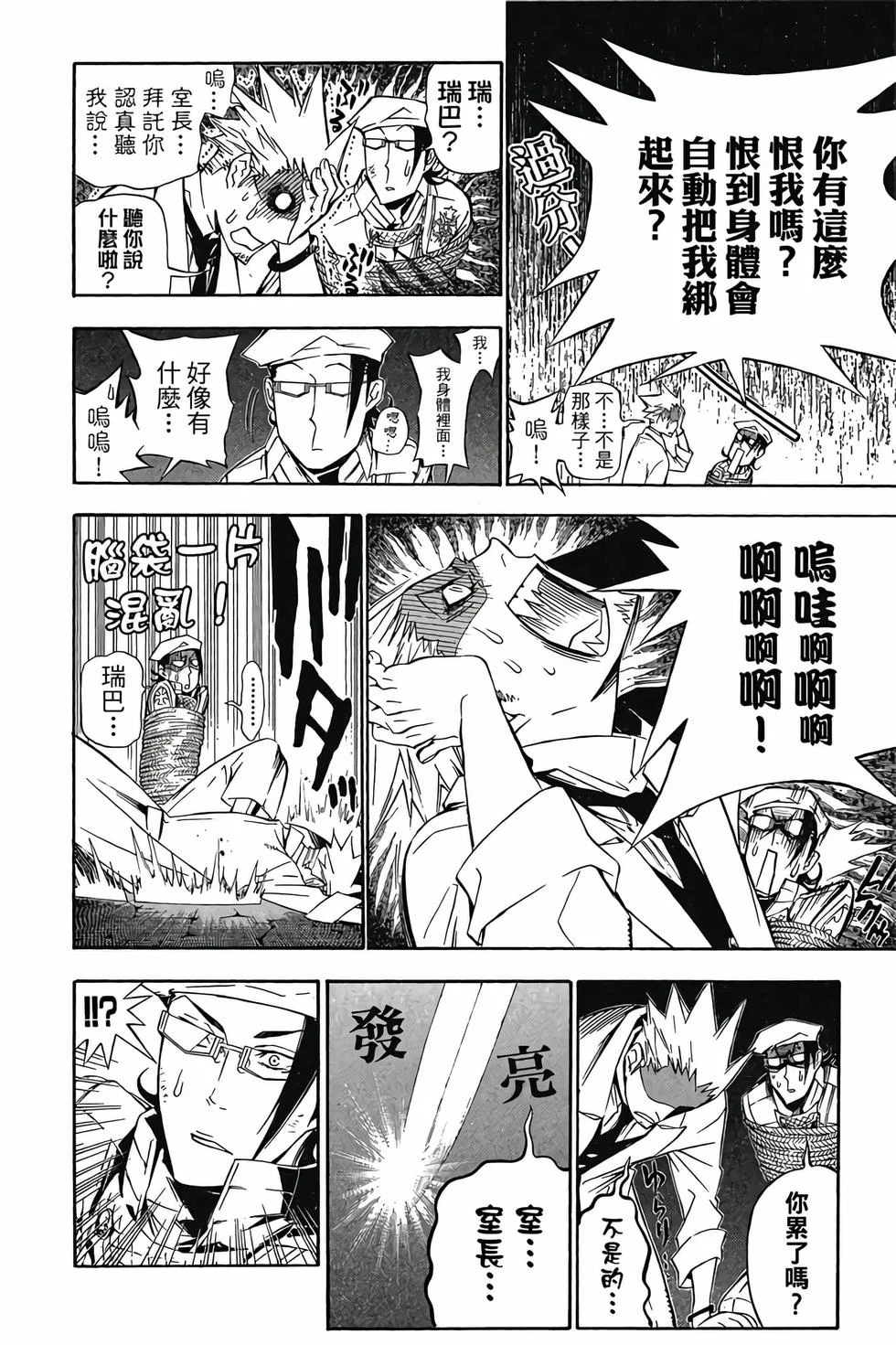 第96页