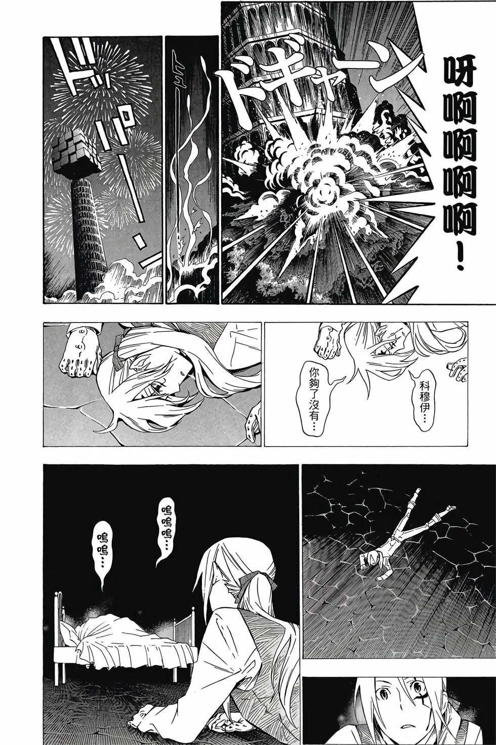 第42页