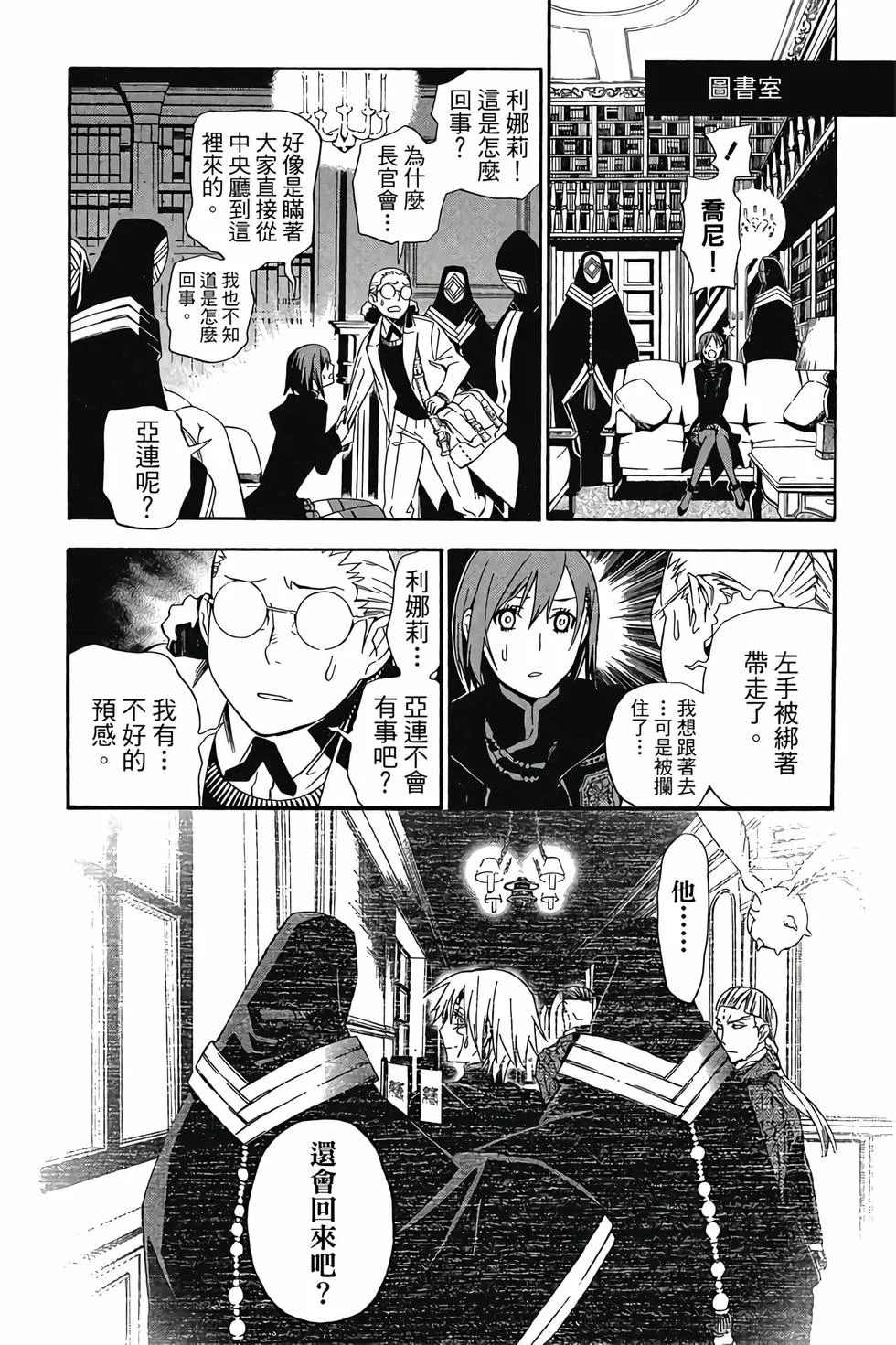 第240页