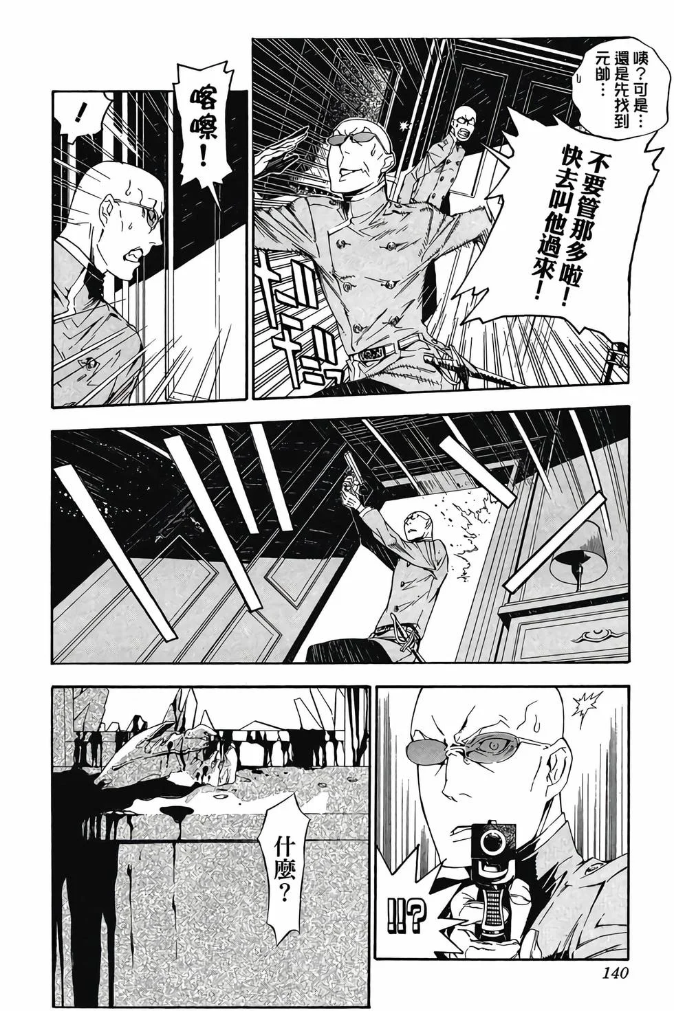 第414页