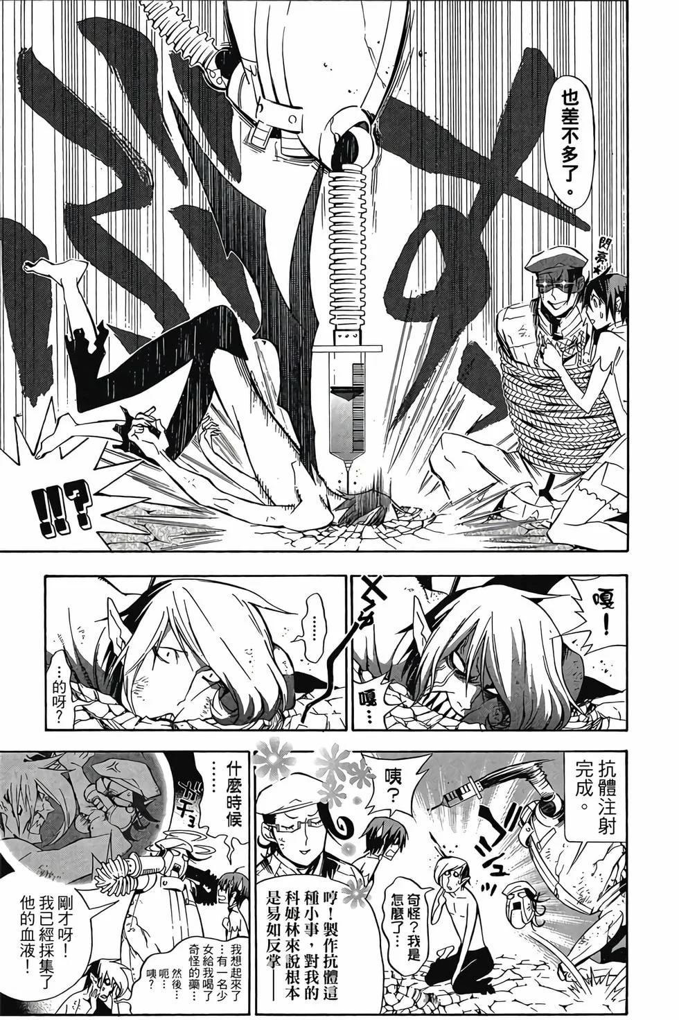 第189页