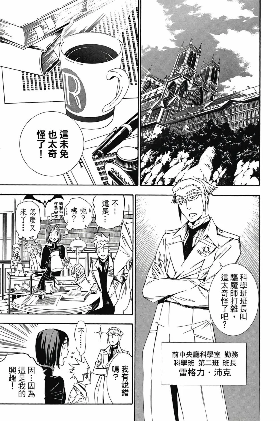 第525页