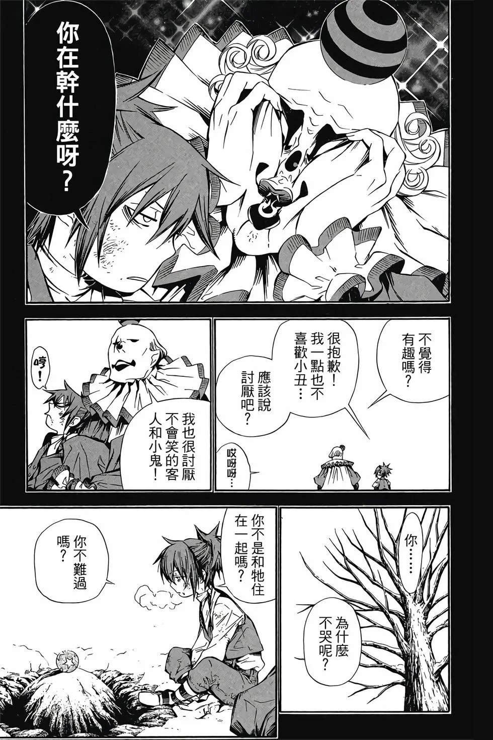 第267页