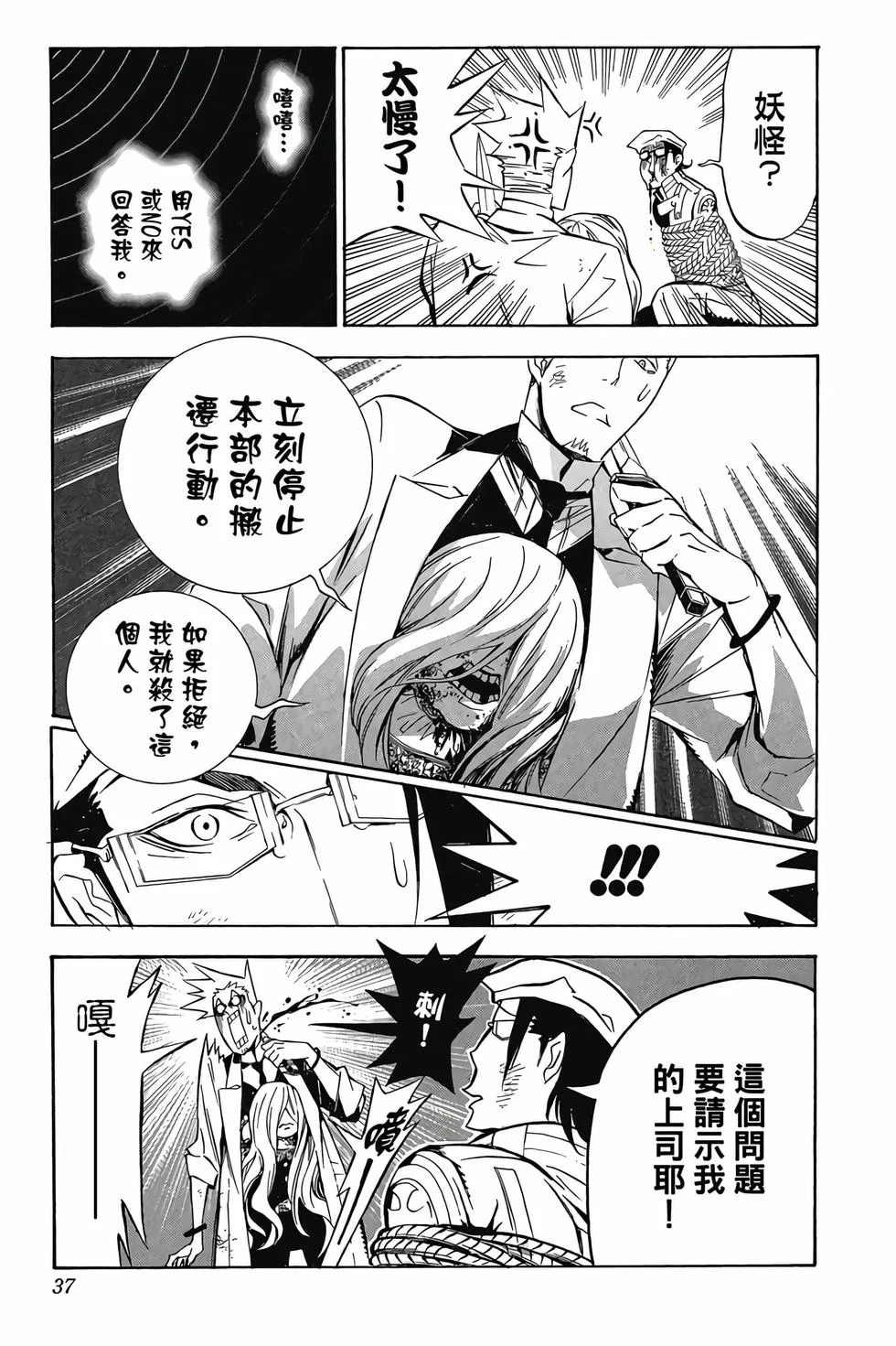 第105页