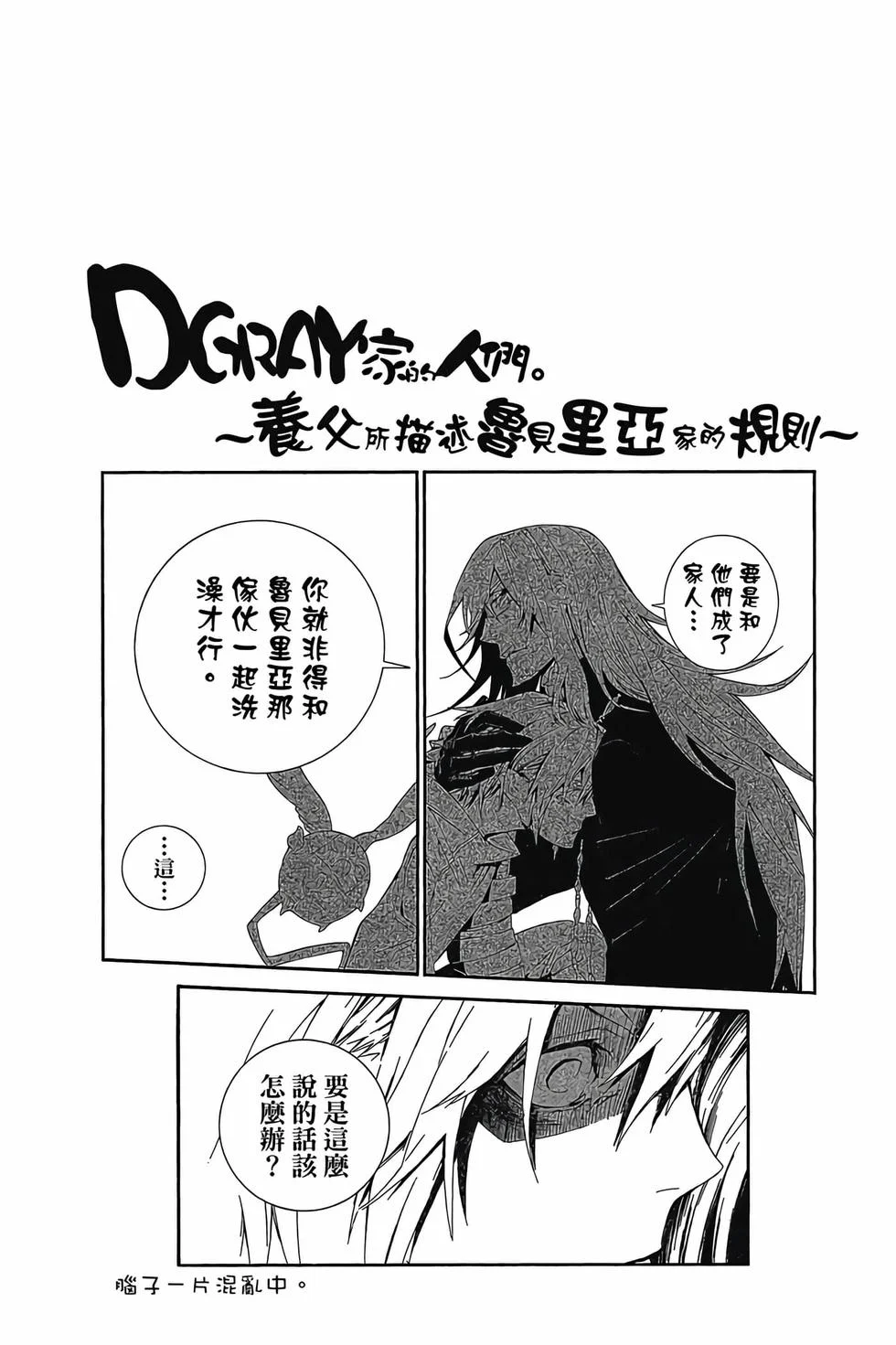 第348页