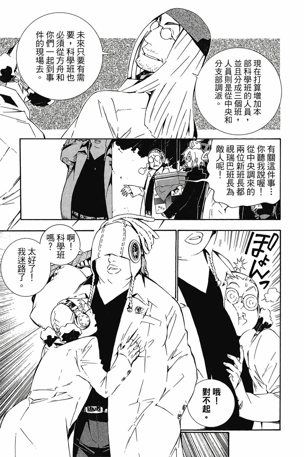 第495页