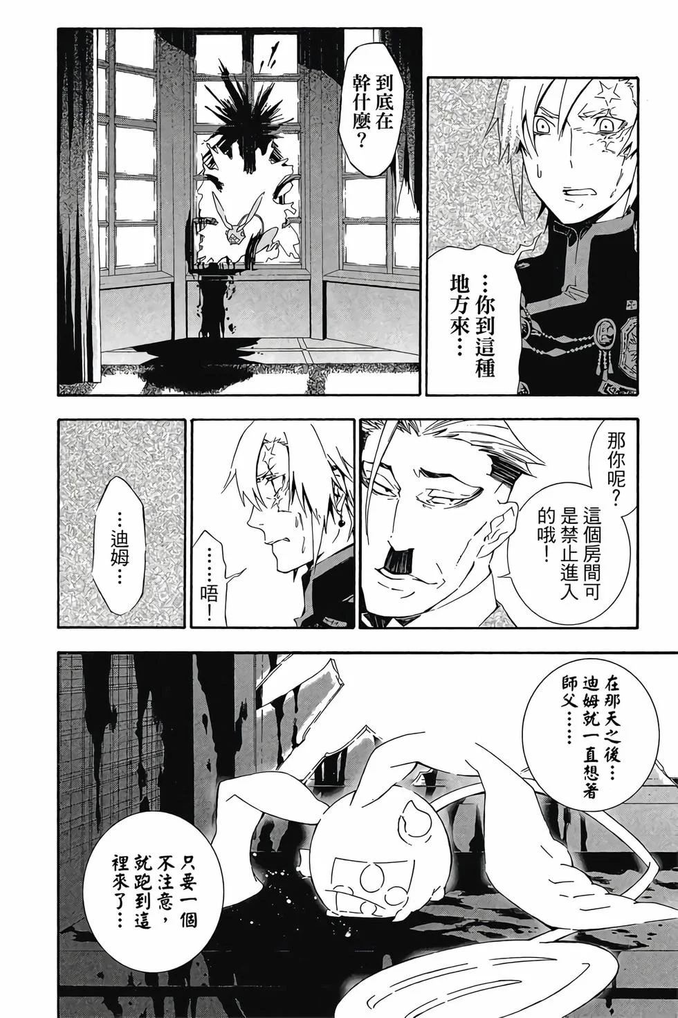 第522页