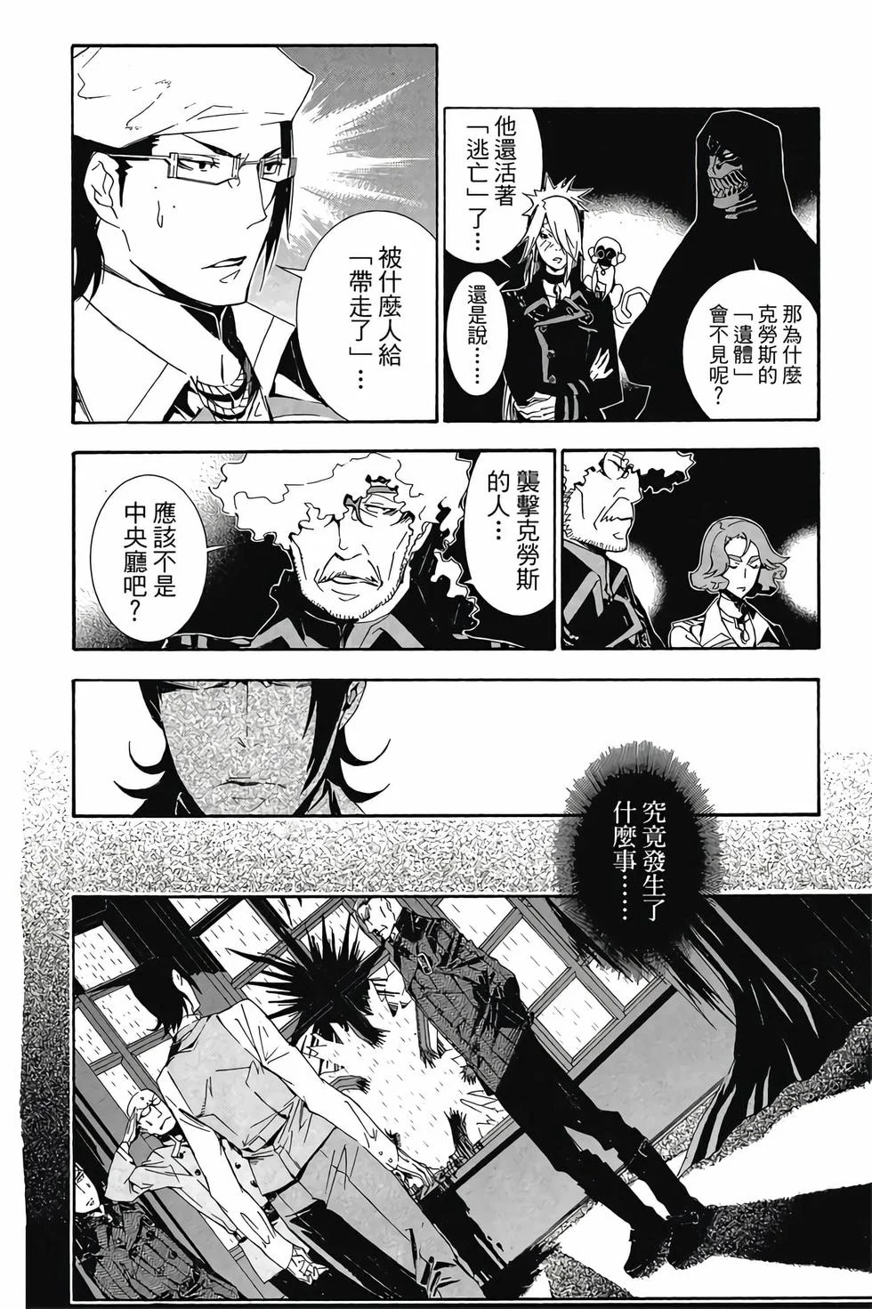 第546页