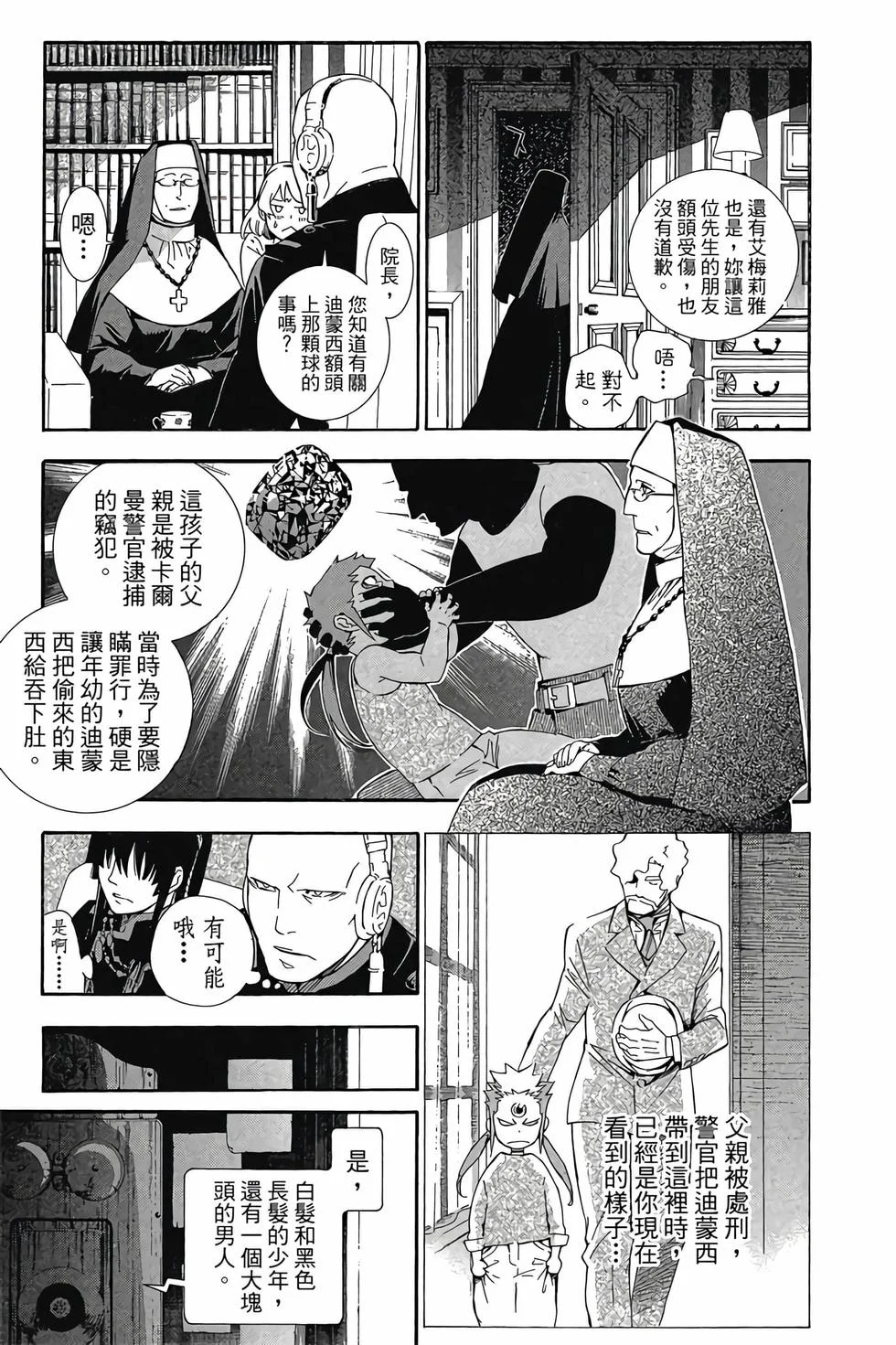 第213页