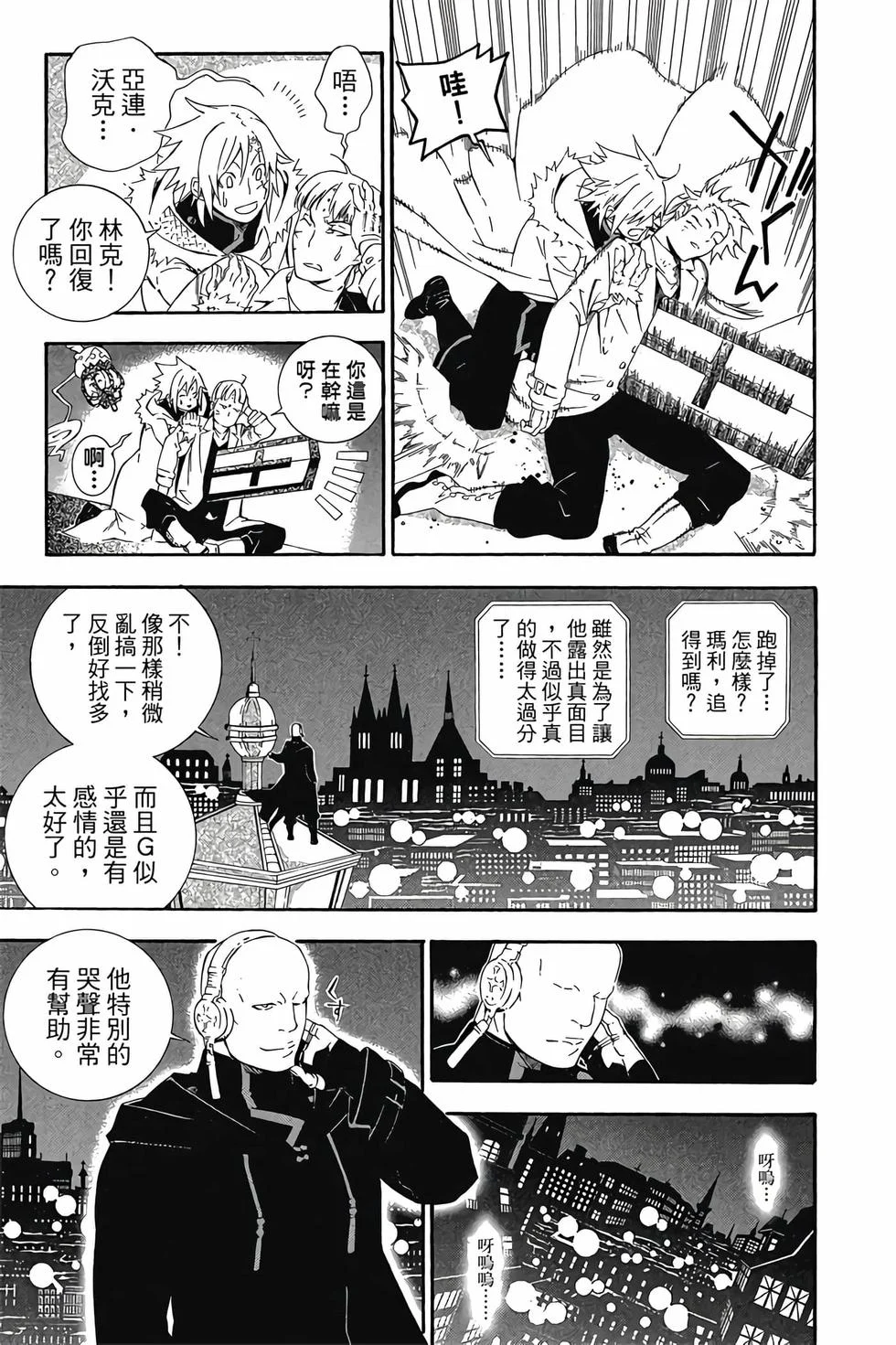 第171页