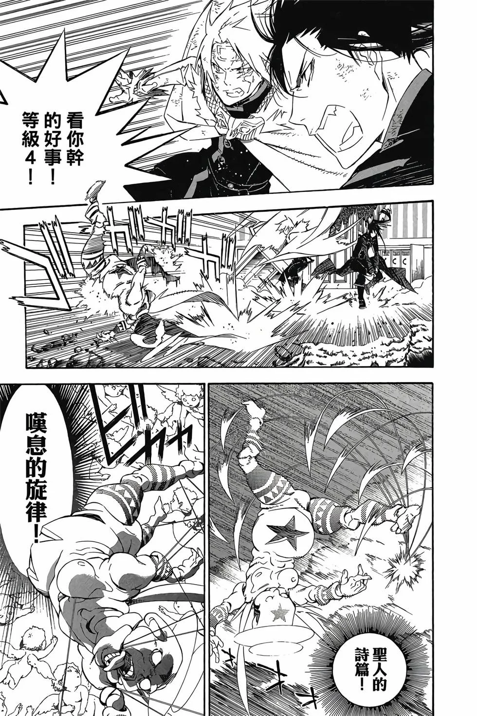 第255页