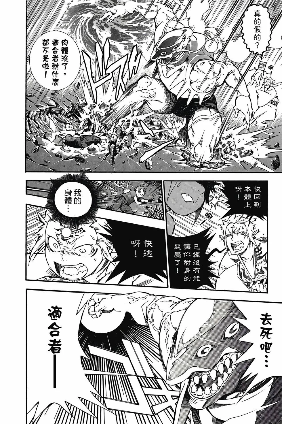 第498页