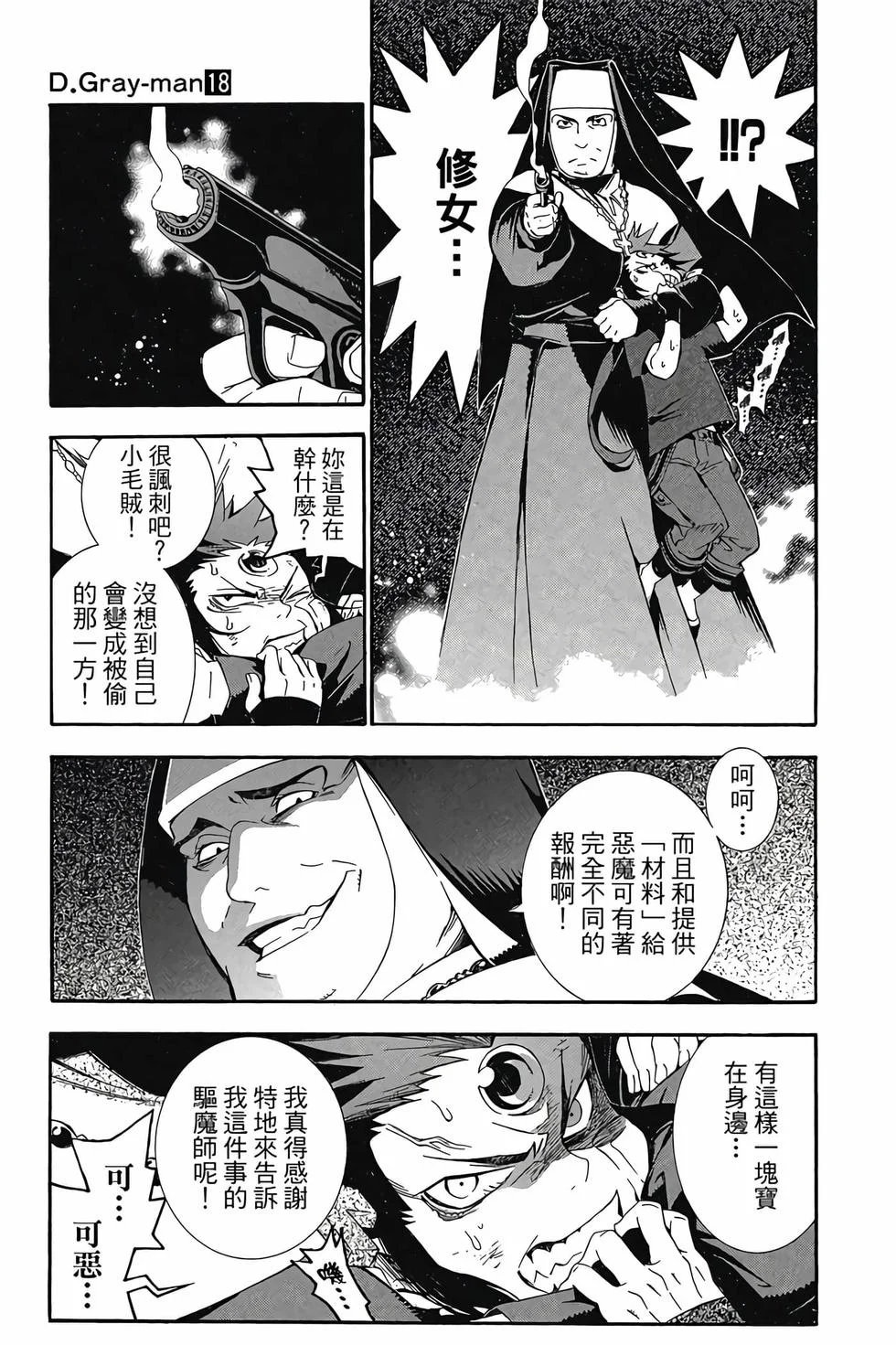 第303页