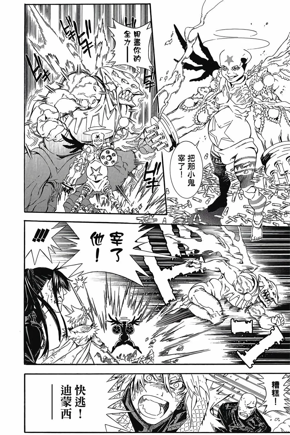 第486页