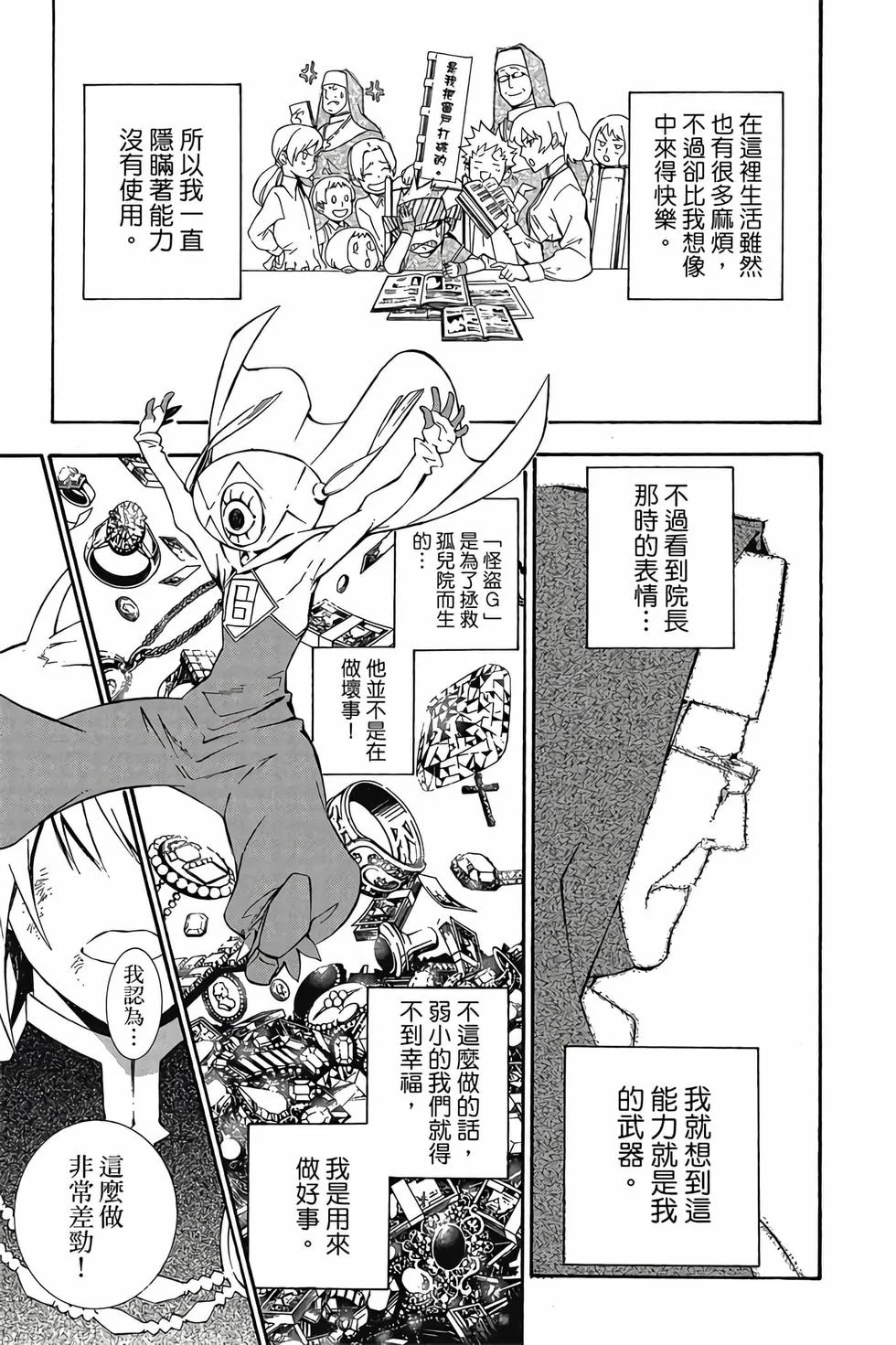 第375页