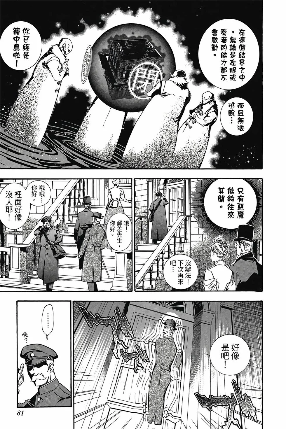 第237页