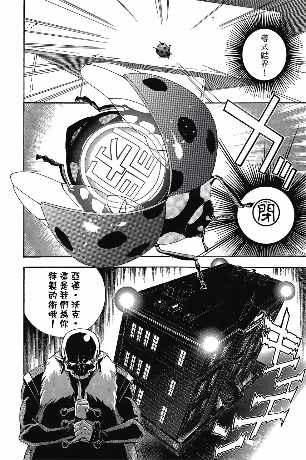 第234页