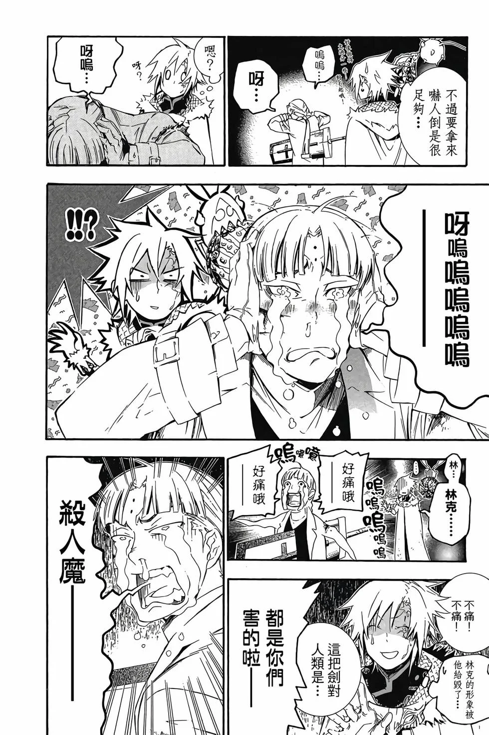 第168页