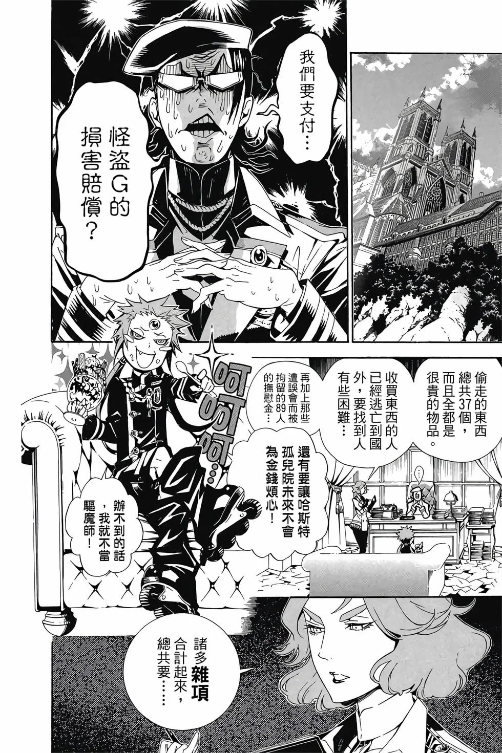 第102页