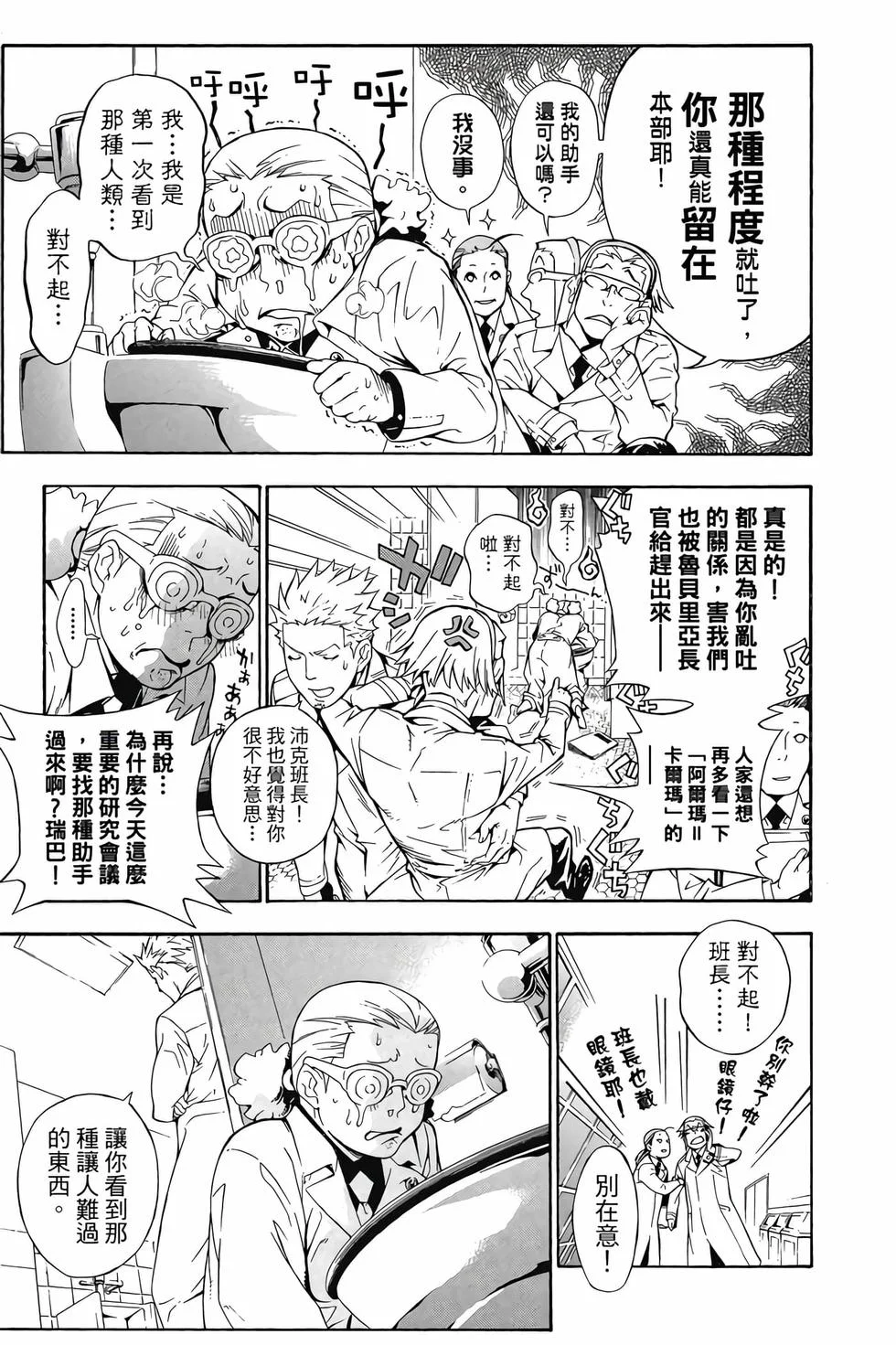 第435页