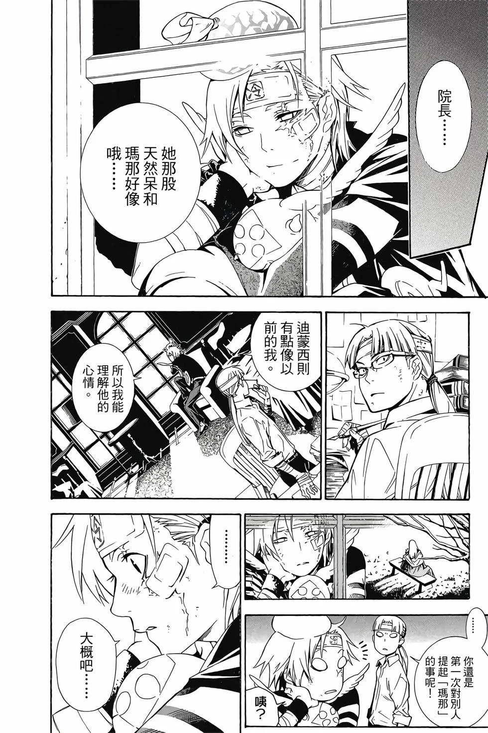 第120页