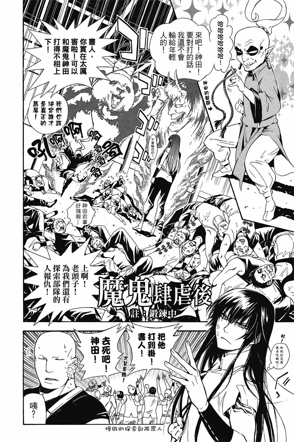 第192页