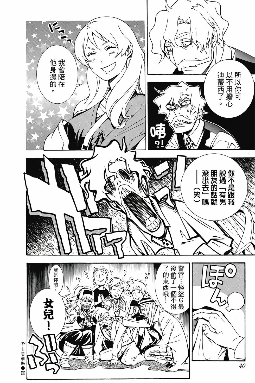 第108页