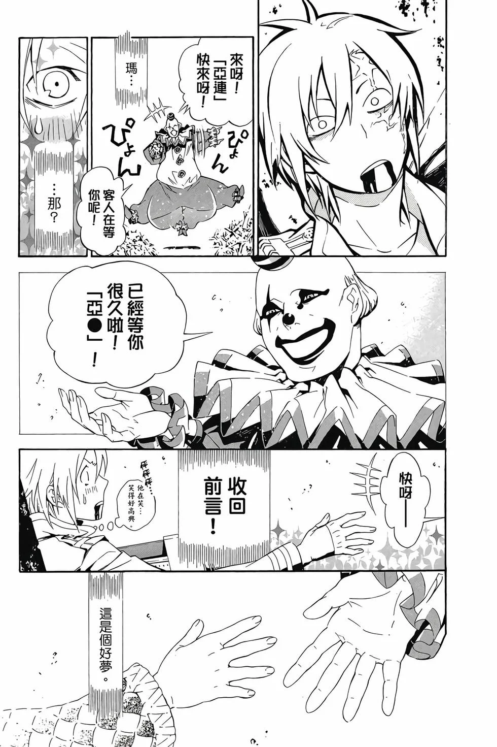 第141页