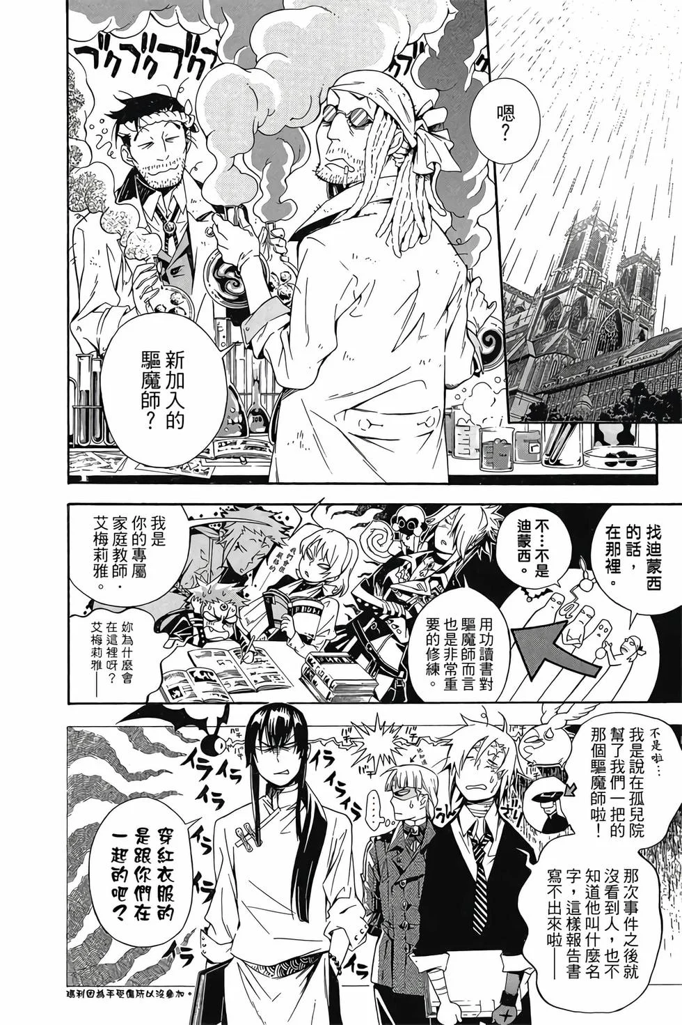 第168页