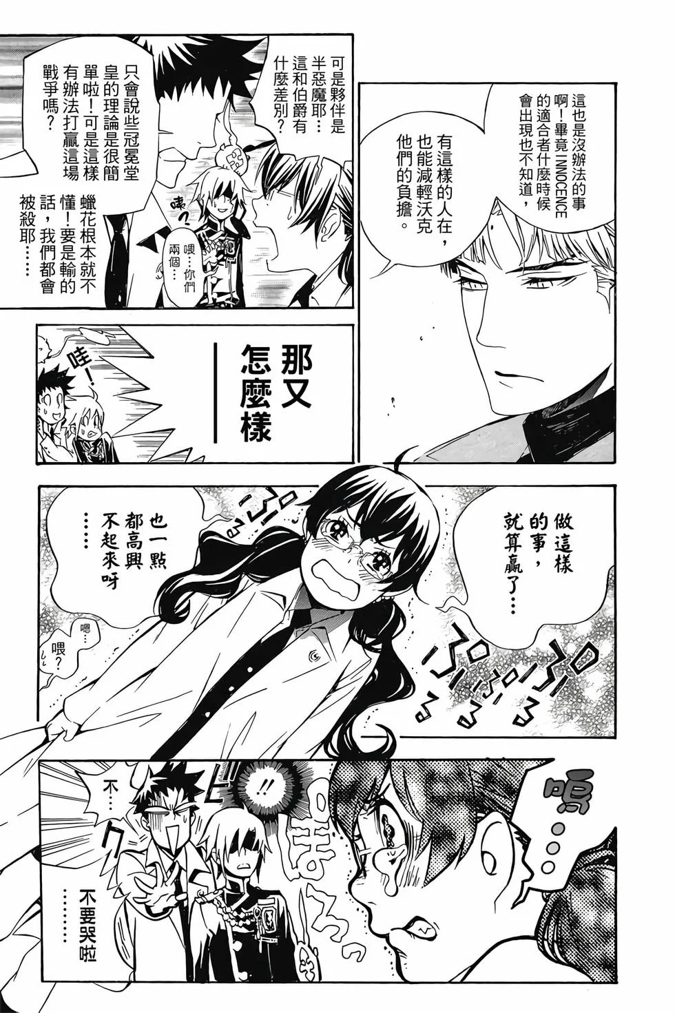 第279页