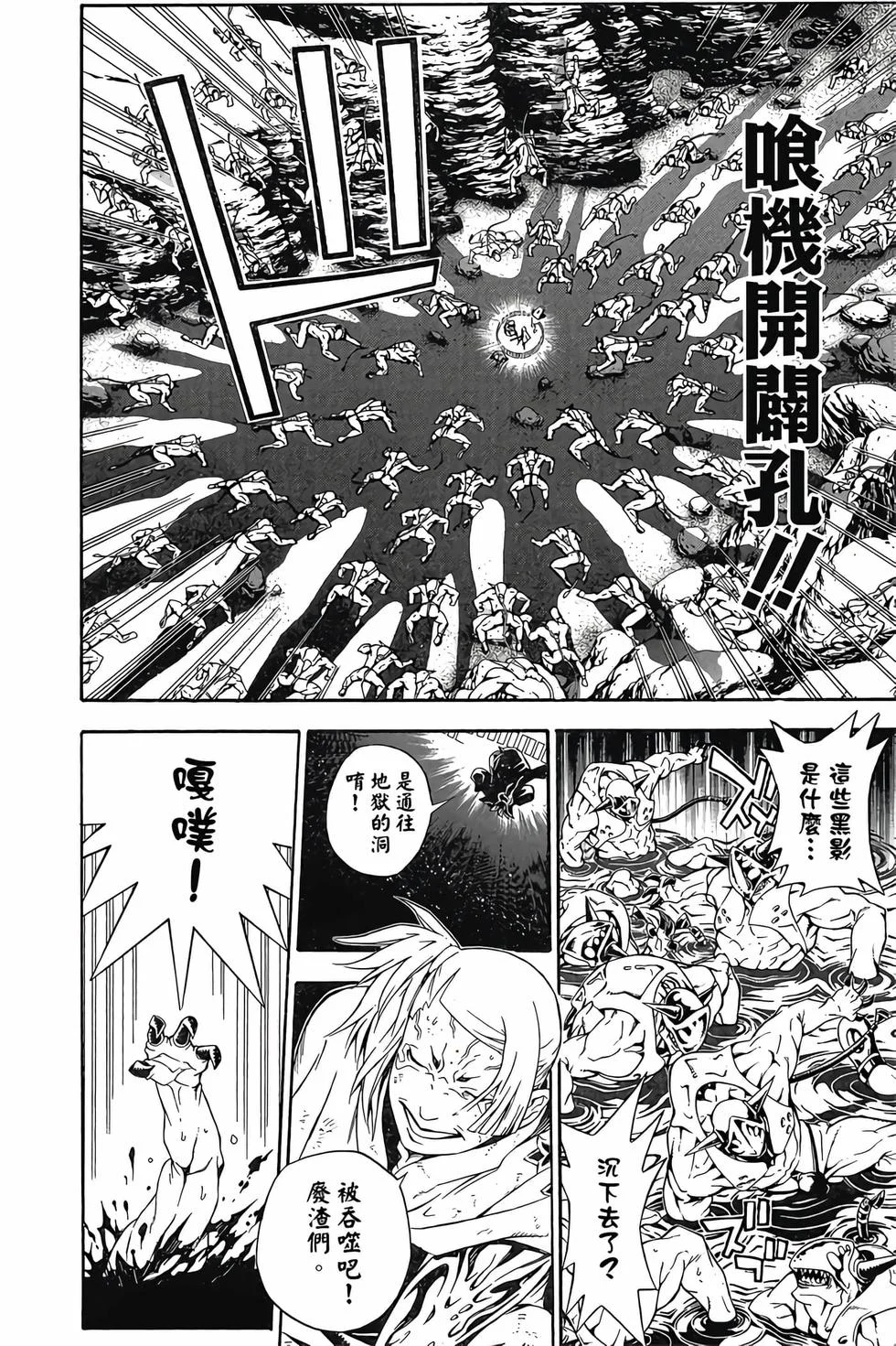 第366页