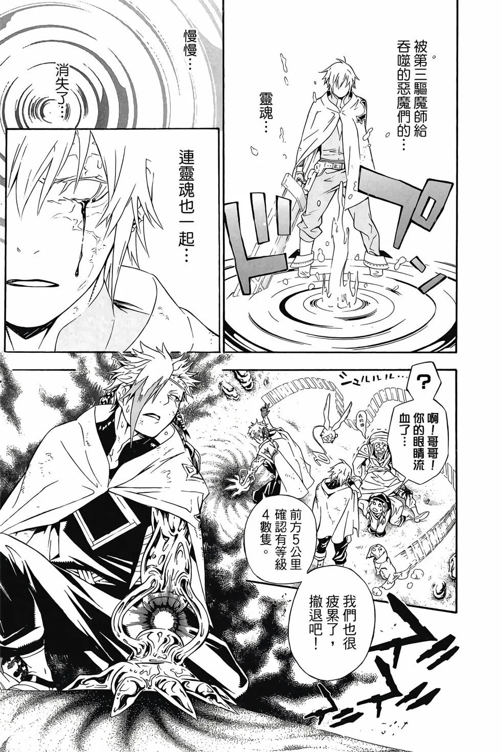 第375页
