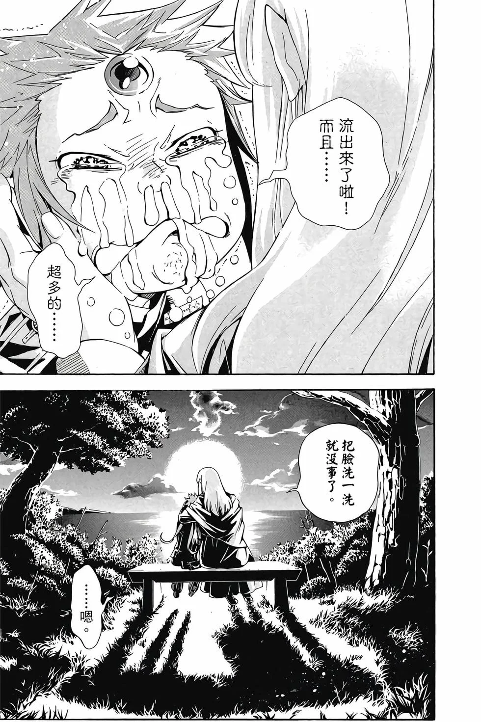 第117页