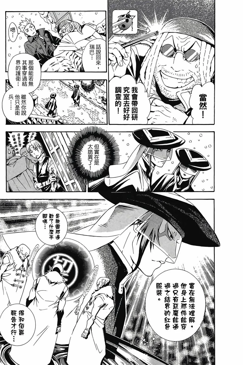 第81页