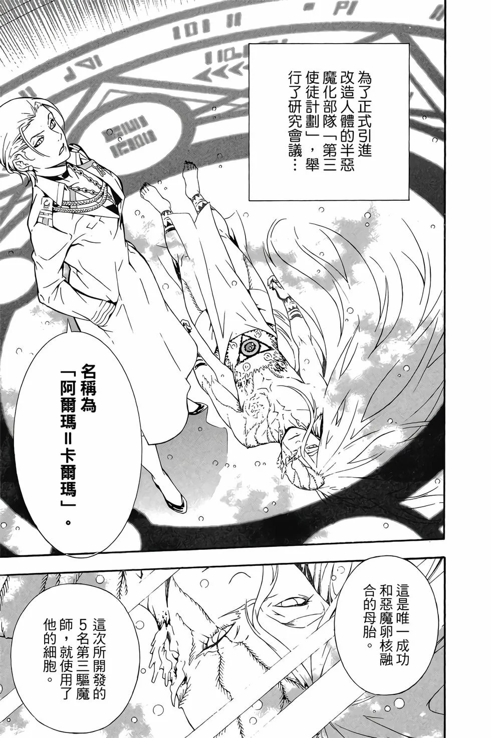 第465页