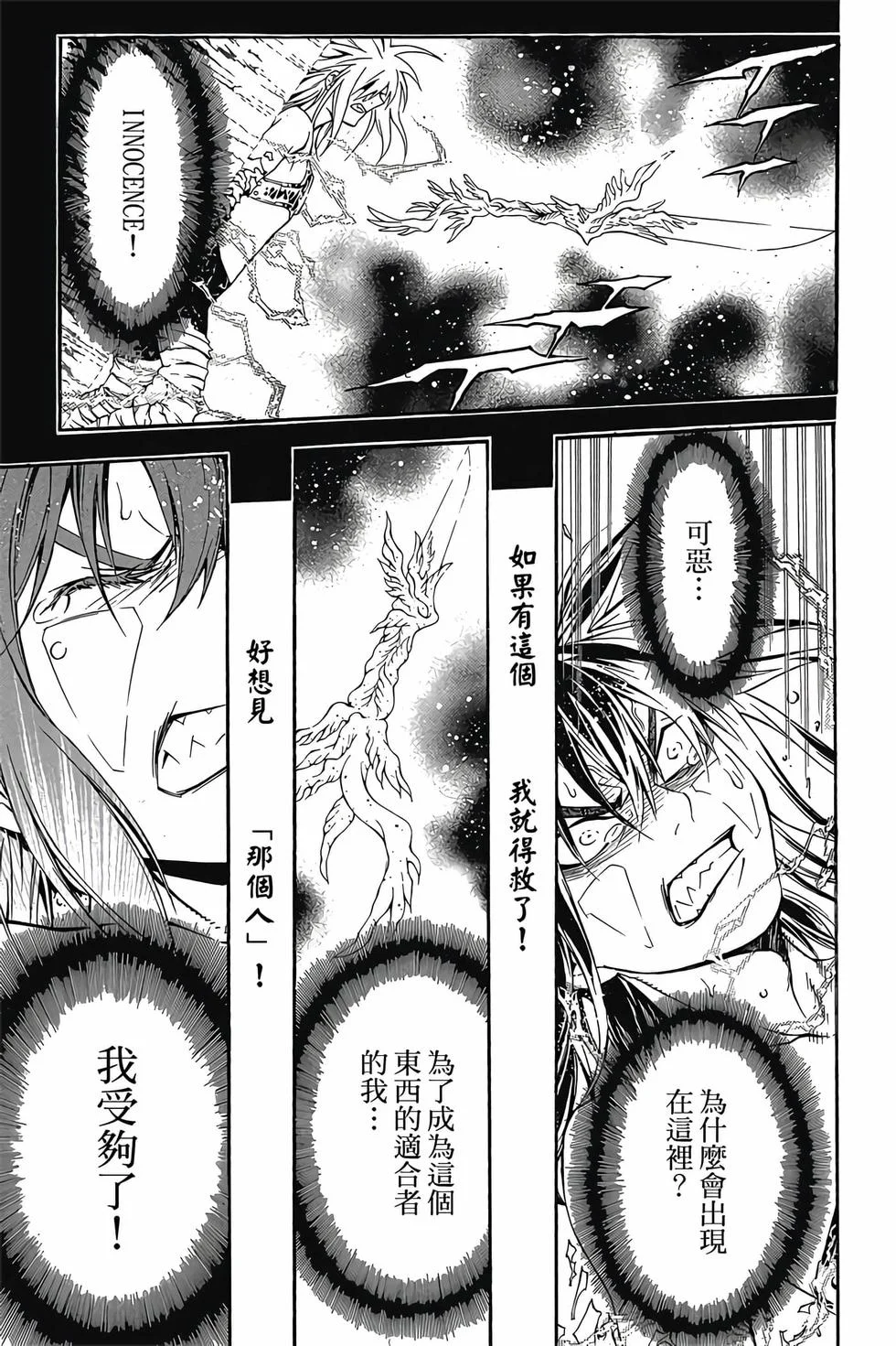 第477页